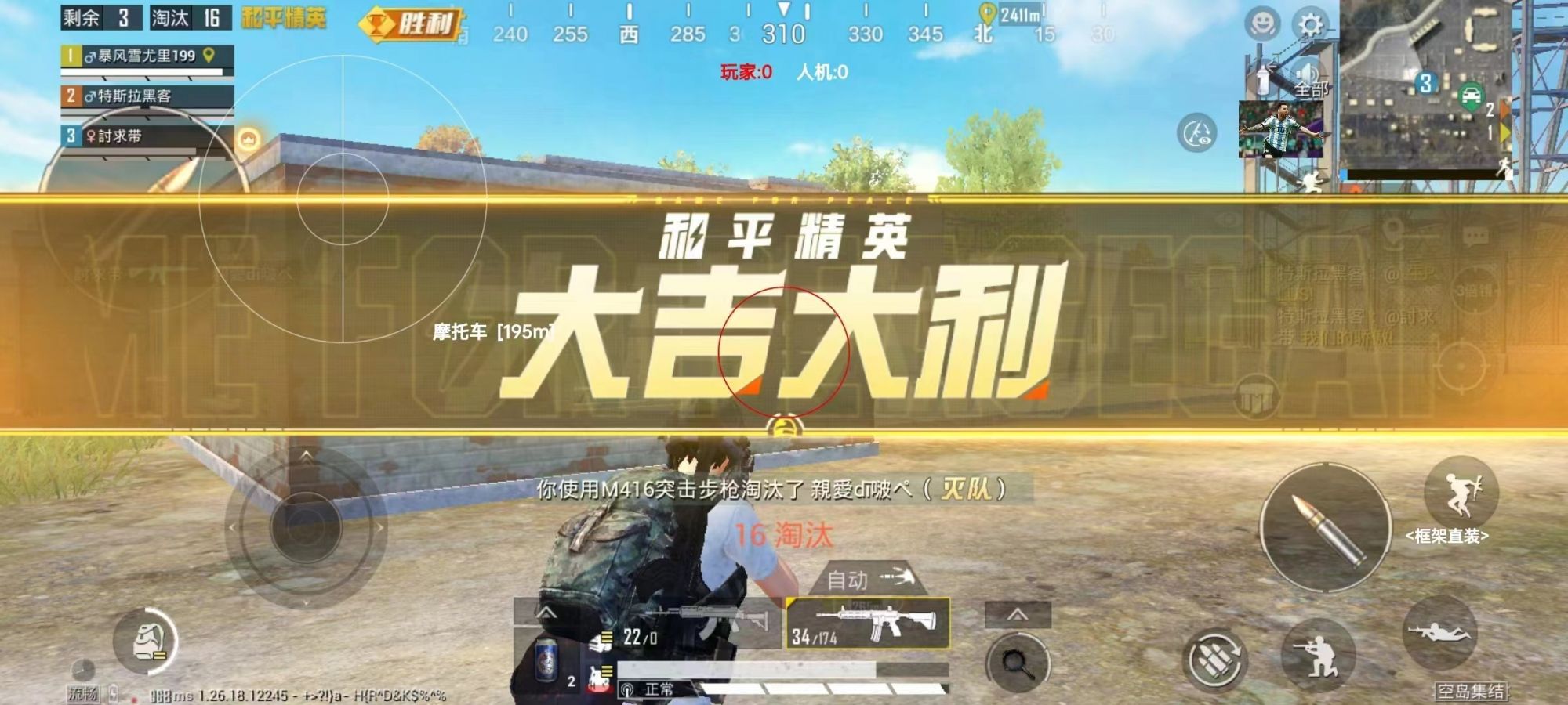 和平精英辅助【保时捷直装V6.5稳定版】无后防抖 全屏自瞄 范围伤害 子弹追踪 空投透视