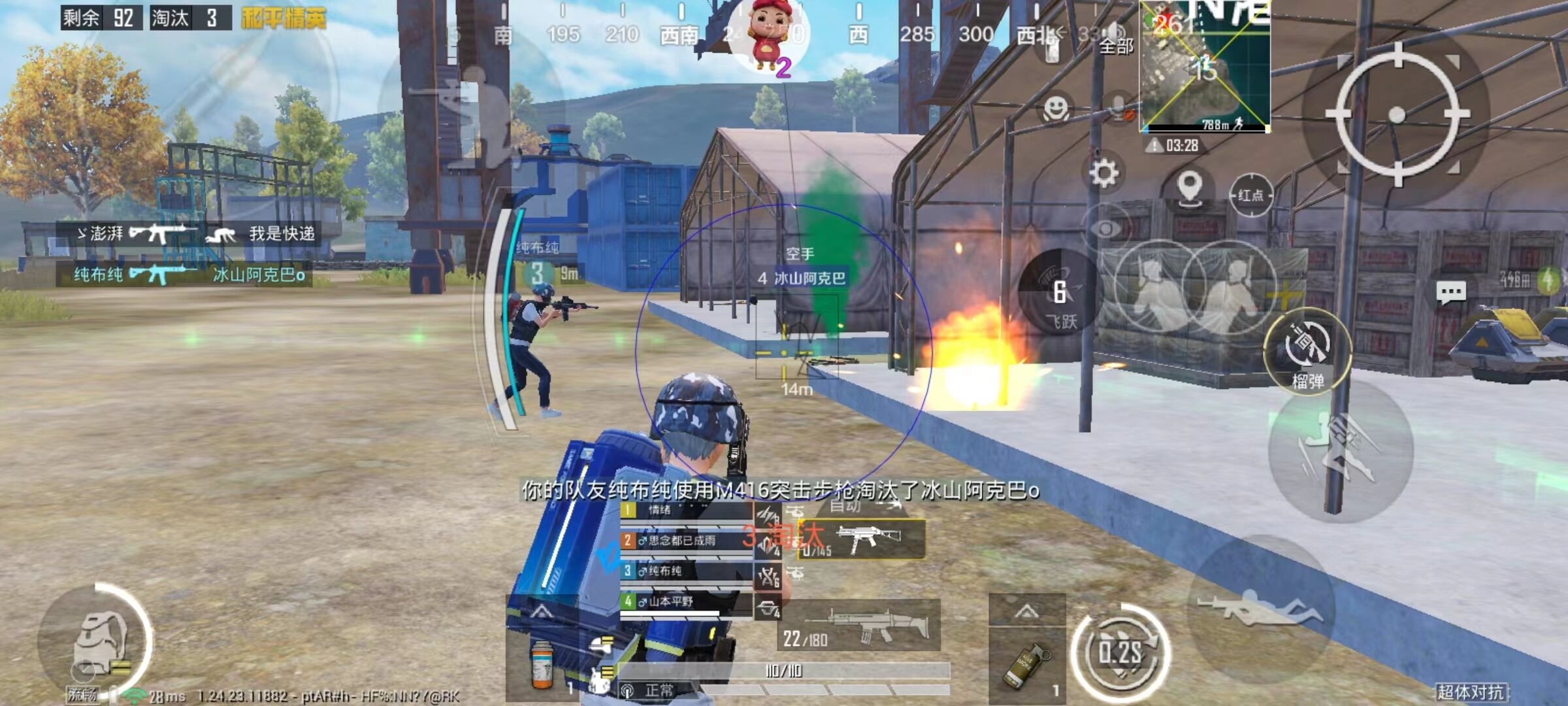 pubg地铁国际服《荔枝》辅助更新人物飞天功能版本