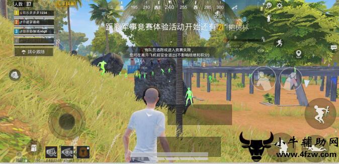 和平精英辅助【雷神/原小迪直装V1.4】稳定防封 人物透视 漏打自瞄 地铁逃生 锁死自瞄 物资显示 人物距离 组队显示