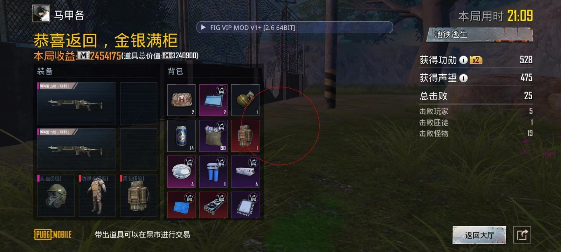 使用和平精英辅助有什么好处吗？