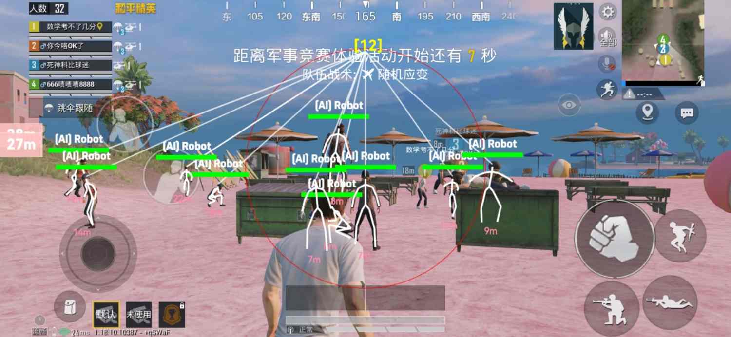 【天之蓝一体直装】和平精英怎么开挂 软件下载  和平精英正规卖挂平台 和平精英开挂购买网站