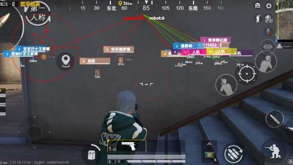 和平精英模拟器高清版辅助【年货】稳定防封 无后坐力 人物透视 射线方框 锁死自瞄 人数距离 高清绘制 子弹追踪