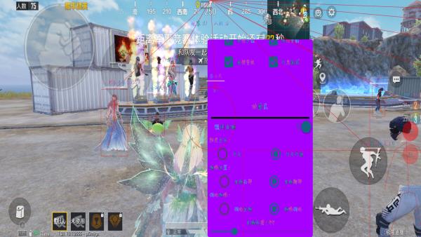 和平精英Angel天使外挂