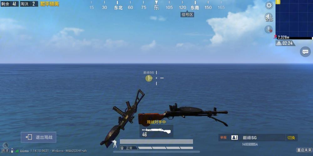 和平精英辅助【哪吒容器直装】全图透视 观战透视 增加爆率 锁死自瞄 掩体漏打 物资显示