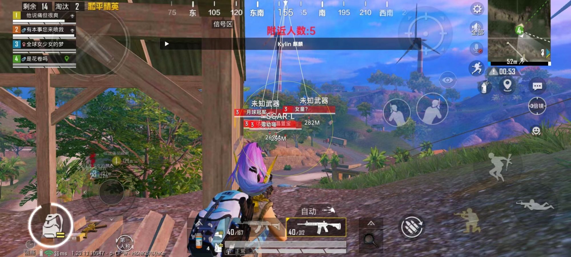 和平精英辅助市场：不法交易的暗流