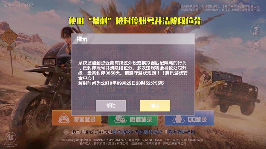 🔥和平精英辅助【猪八戒容器直装】🚀全屏动态漏打子追，漏打自瞄，可观透