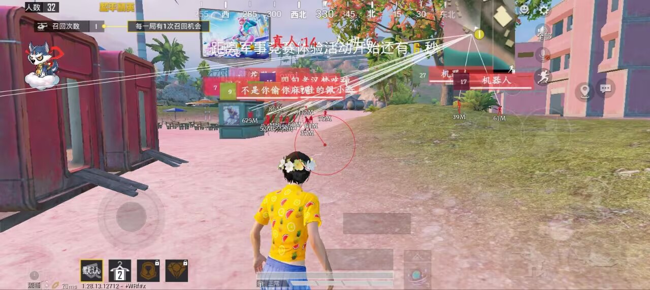 和平精英98k耀虎外挂