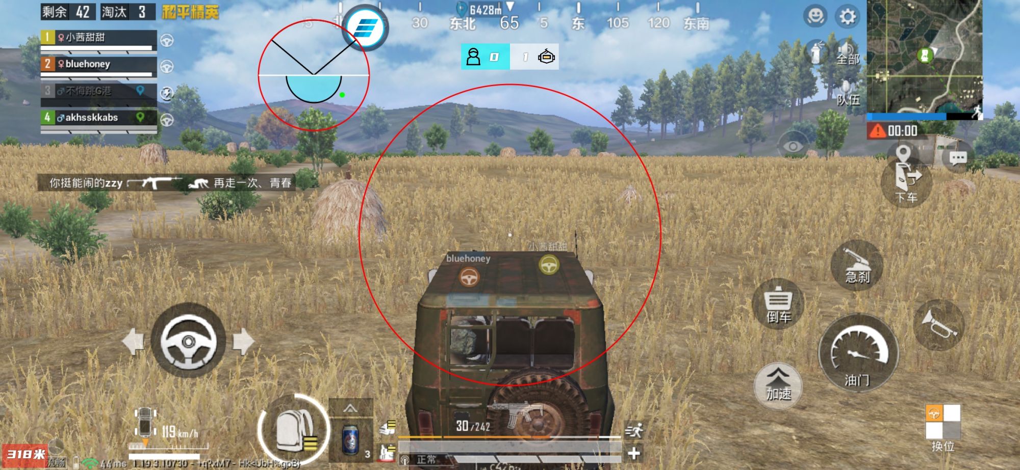 和平精英里面的高科技