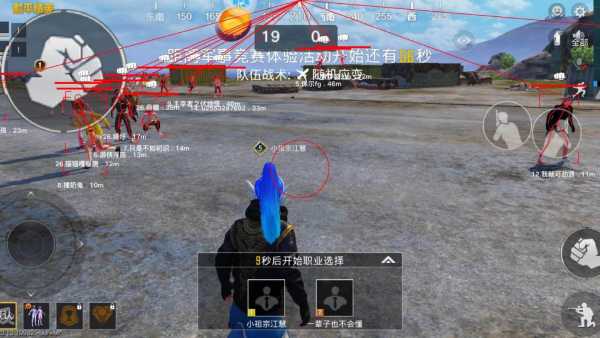 和平精英登录过于频繁五分钟后登陆