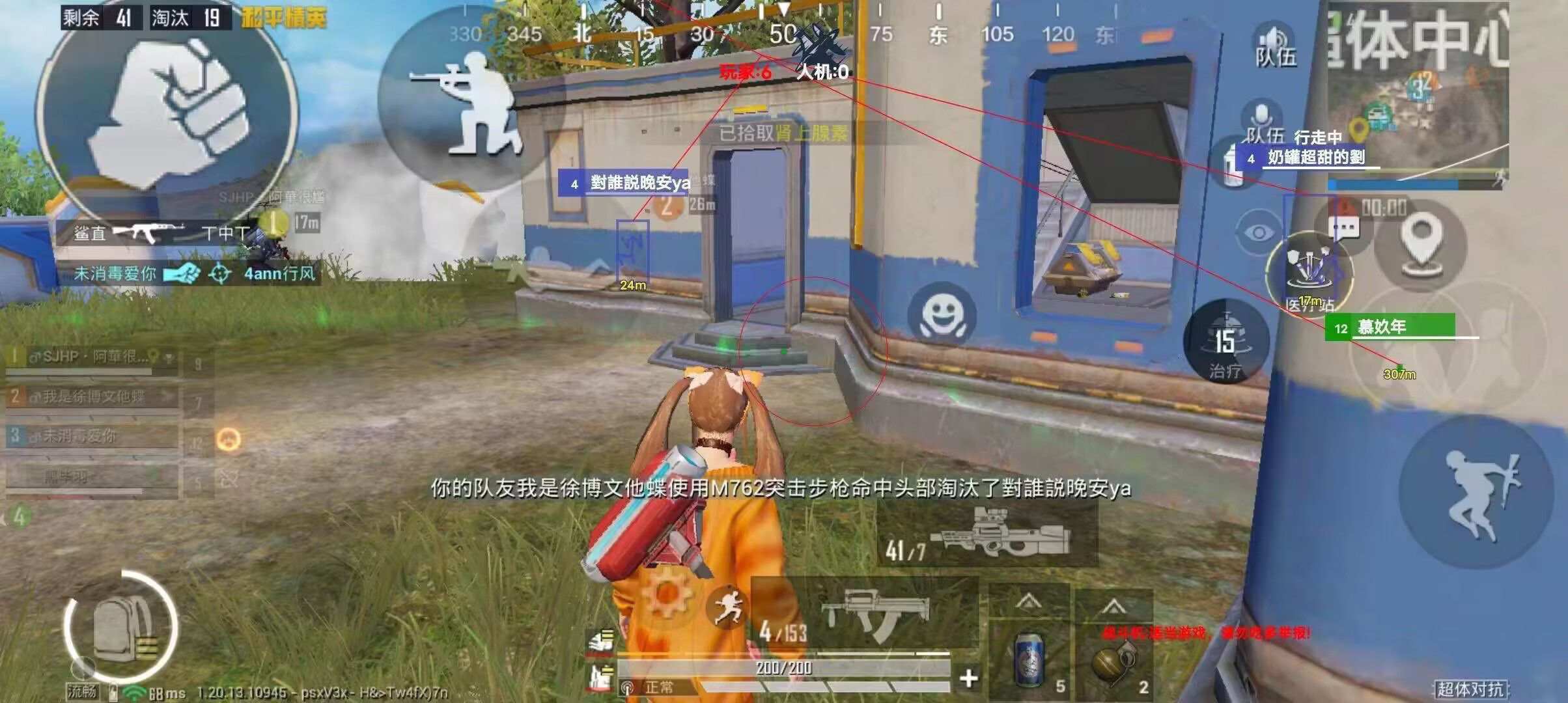 和平精英紫色的标是什么