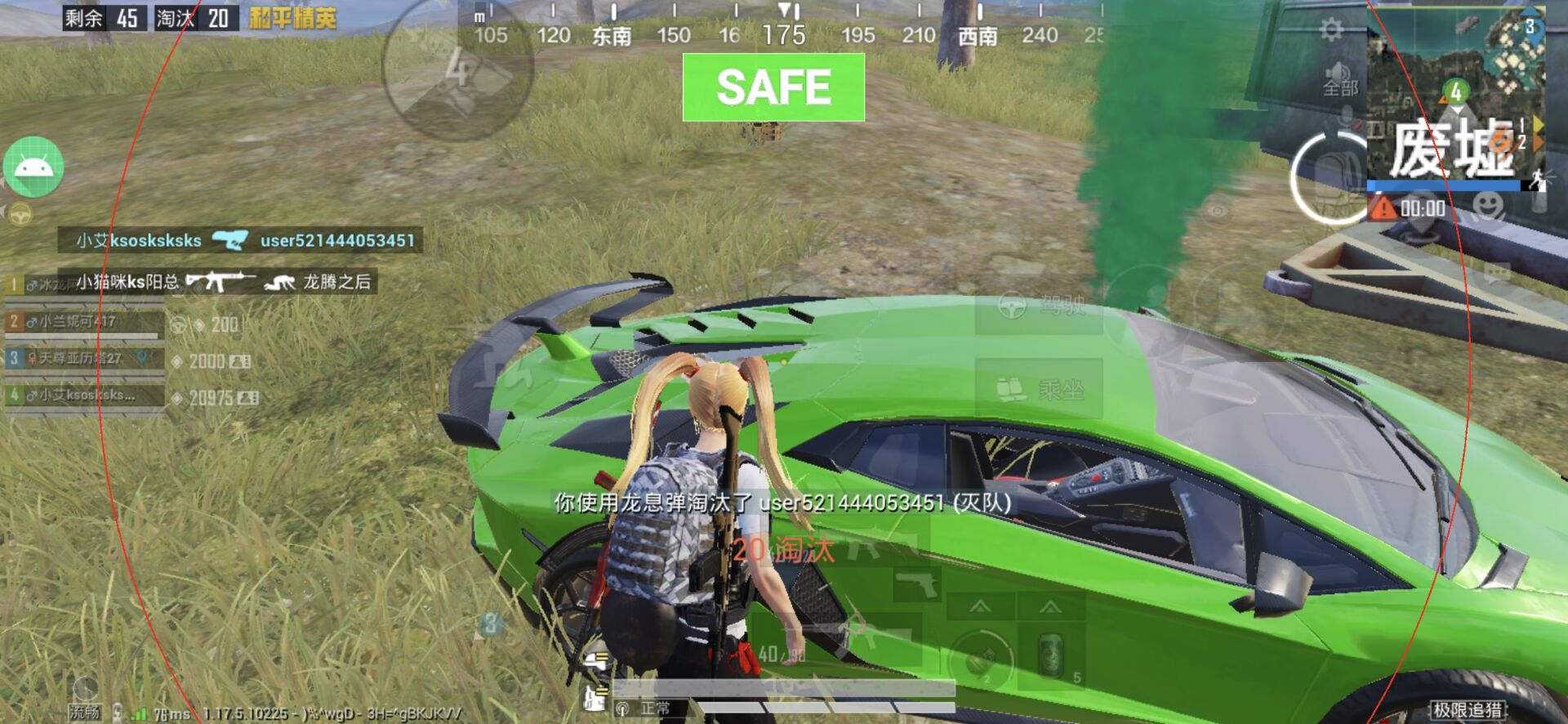 和平精英辅助【蜜雪冰城直装】支持新版本 预判自瞄 准星射线 不瞄人机 不瞄倒地 自瞄距离 单发狙自瞄 自瞄预判 姿势压枪