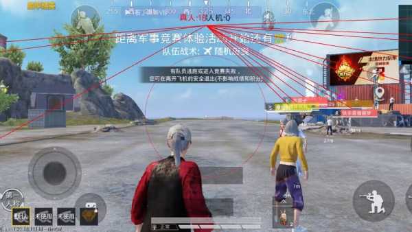 和平精英辅助【恶魔之眼直装V3.0】透视绘制 骨骼显示 物资显示 雷达预警 触摸自瞄 开火自瞄 开镜自瞄