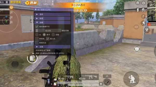 和平精英《牛牛》辅助