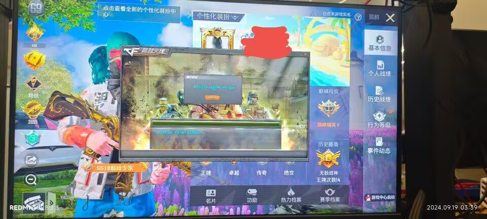 和平精英辅助【火海直装V1.0】超变态功能 人物变大加速跳远 载具加速 人物枪械美化 无后坐力  开火自瞄 超广角视角  聚点防抖 范围追踪