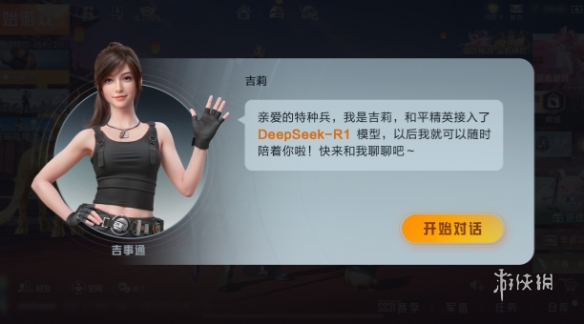 和平精英辅助【闪电直装】原先行者直装 全图透视 提高爆金率 锁死自瞄 物资显示 方框射线