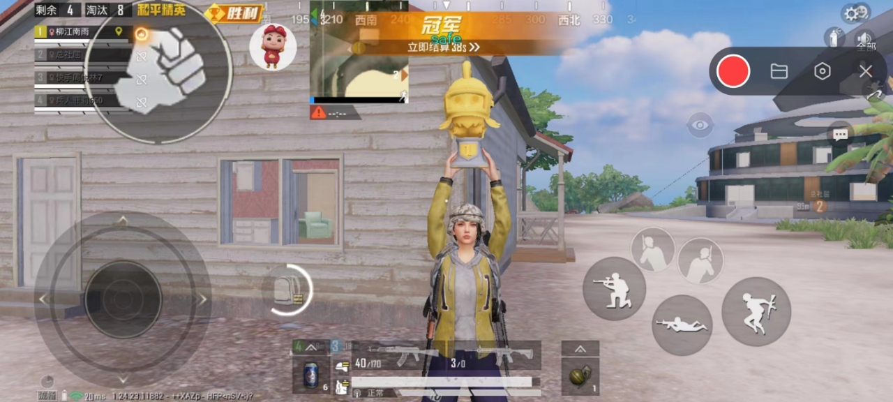 和平精英辅助【美杜莎容器直装V1.3】变色绘制 骨骼绘制 掩体变色 手持显示 全枪无死角漏打 扫车打鸟 范围可调节
